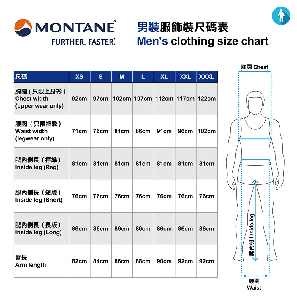 男裝防水褲 M Solution Pants