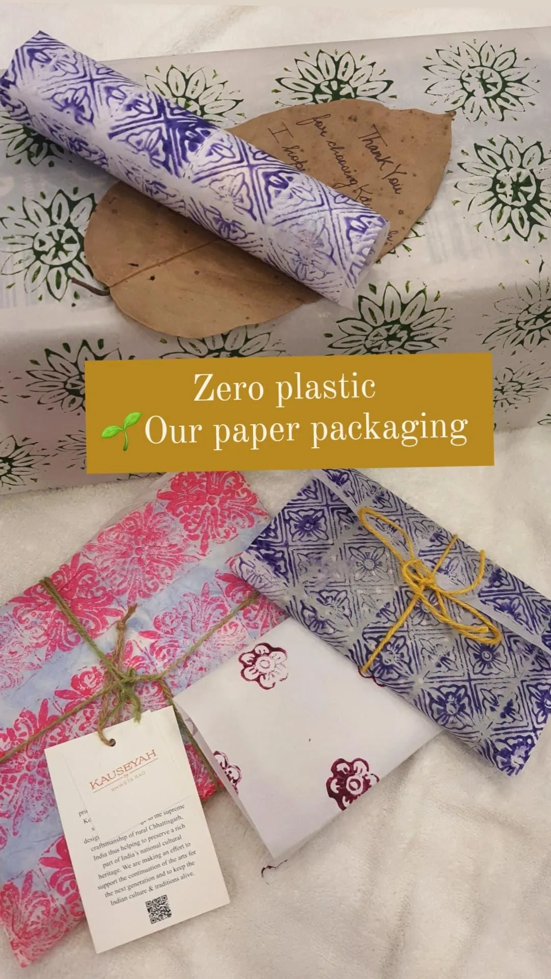 Coca Butter Upcycled Fabric Journal